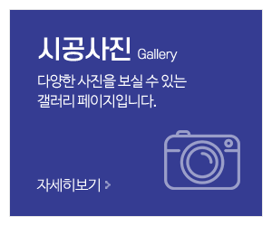 ㈜금성에스엔티_메인중간_시공사진